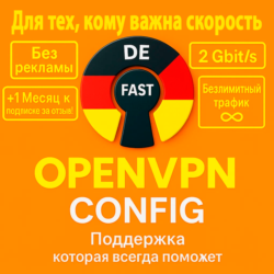 /Германия/ЛИЧНЫЙ VPN РАБОТАЕТ В РФ 1/3/6 м
