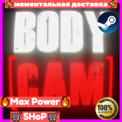 BODYCAM Steam общий онлайн аккаунт