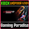 NEED FOR SPEED™ HOT PURSUIT REMASTERED XBOX КЛЮЧ/КОД