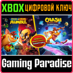 CRASH BANDICOOT™ - ПРИШЛО ВРЕМЯ НАБОРА 'ЗАВАРУШКА' XBOX
