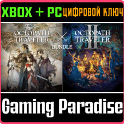 OCTOPATH TRAVELER   OCTOPATH TRAVELER II BUNDLE XBOX  