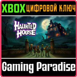 HAUNTED HOUSE XBOX КЛЮЧ/КОД