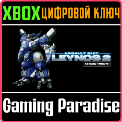 ASSAULT SUIT LEYNOS 2 SATURN TRIBUTE XBOX КЛЮЧ/КОД