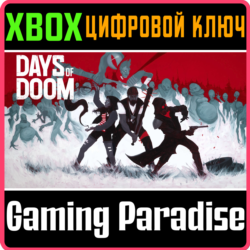DAYS OF DOOM XBOX КЛЮЧ/КОД