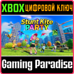 STUNT KITE PARTY XBOX КЛЮЧ/КОД