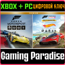 FORZA MOTORSPORT AND FORZA HORIZON 5 PREMIUM EDITIONS B
