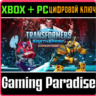 ТРАНСФОРМЕРЫ: НОВАЯ ИСКРА - ЭКСПЕДИЦИЯ XBOX   PC (WIN)