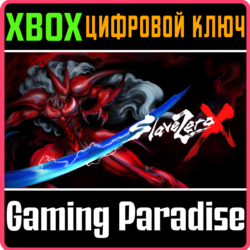 SLAVE ZERO X XBOX КЛЮЧ/КОД