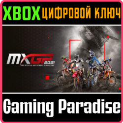 MXGP 2021 - THE OFFICIAL MOTOCROSS VIDEOGAME XBOX КЛЮЧ