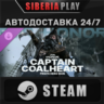 For Honor - Y9S2 Hero Skin DLC STEAM АВТО RU/UA/KZ/СНГ