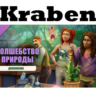 The Sims™ 4 Волшебство природы  Дополнение steam Роcсия
