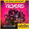 The Alters   450 игр ПК НА ВАШ АККАУНТ