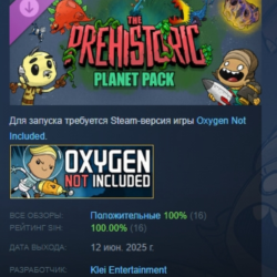 Oxygen Not Included: The Prehistoric Planet Pack DLC AUTODELIVERY STEAM РОССИЯ