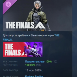 THE FINALS - Ops Override Set DLC STEAM РОССИЯ