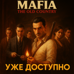 Mafia: The Old Country | ПОДАРОК STEAM