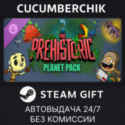 Oxygen Not Included: The Prehistoric Planet Pack✅STEAM GIFT AUTO✅RU МИР