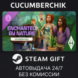The Sims™ 4 Enchanted by Nature Expansion Pack STEAM GIFT AUTO RU МИР