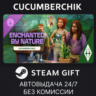 The Sims™ 4 Enchanted by Nature Expansion Pack STEAM GIFT AUTO RU МИР