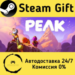🚀 PEAK 🤖 Steam Gift Россия ⚡ мгновенно