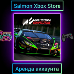 Assetto Corsa Competizione Xbox | Личная Аренда