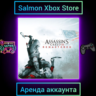 Assassin's Creed III Remastered Xbox | Личная Аренда