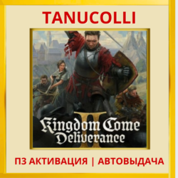 ☀️ Kingdom Come: Deliverance 2 (PS/PS5/RU) П3 Активация
