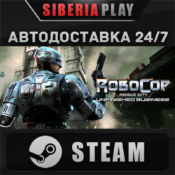 RoboCop: Rogue City - Unfinished Business STEAM АВТО