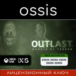 КЛЮЧ Outlast: Bundle of Terror XBOX Код