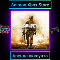 Call of Duty: Modern Warfare 2 (2009 Года) Xbox | Личная Аренда