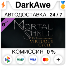 Mortal Shell: The Virtuous Cycle DLC STEAM ⚡️АВТО 💳0%