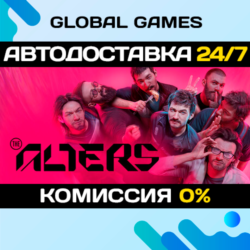 The Alters STEAM GIFT 🚀АВТОДОСТАВКА💳0%