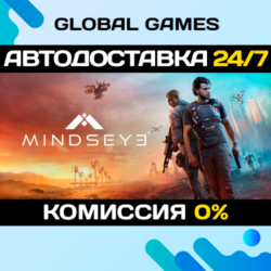 MindsEye (БЕЗ РФ) STEAM GIFT 🚀АВТОДОСТАВКА💳0%