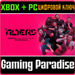 THE ALTERS XBOX SERIES S|X   PC (WIN) КЛЮЧ/КОД