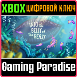 INTO THE BELLY OF THE BEAST XBOX КЛЮЧ/КОД