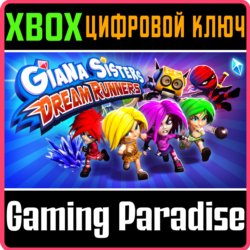 GIANA SISTERS: DREAM RUNNERS XBOX КЛЮЧ/КОД