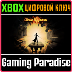 THE LIVING DUNGEON XBOX КЛЮЧ/КОД