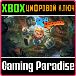 RAD RODGERS XBOX КЛЮЧ/КОД
