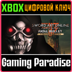 SWORD ART ONLINE: FATAL BULLET COMPLETE EDITION XBOX КЛ