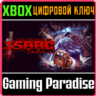 THE BINDING OF ISAAC: REPENTANCE XBOX SERIES S|X КЛЮЧ/К