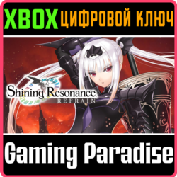 SHINING RESONANCE REFRAIN XBOX КЛЮЧ/КОД