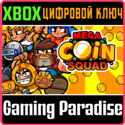 MEGA COIN SQUAD XBOX КЛЮЧ/КОД