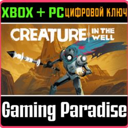 CREATURE IN THE WELL XBOX   PC (WIN) КЛЮЧ/КОД