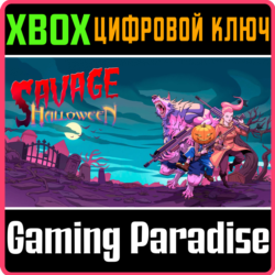 SAVAGE HALLOWEEN XBOX КЛЮЧ/КОД