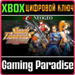 ACA NEOGEO SHOCK TROOPERS 2ND SQUAD XBOX КЛЮЧ/КОД