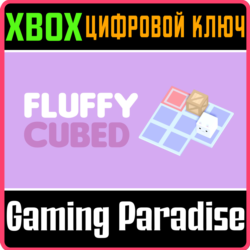 FLUFFY CUBED XBOX КЛЮЧ/КОД