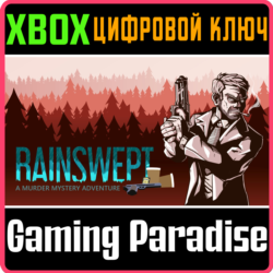 RAINSWEPT XBOX КЛЮЧ/КОД