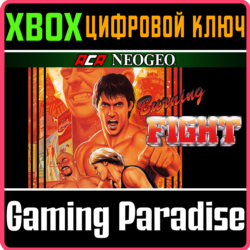 ACA NEOGEO BURNING FIGHT XBOX КЛЮЧ/КОД