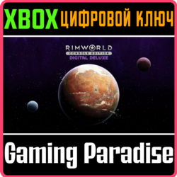 RIMWORLD CONSOLE EDITION - DIGITAL DELUXE XBOX КЛЮЧ/КОД