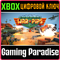 WARPIPS XBOX КЛЮЧ/КОД