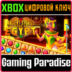 ANCIENT STORIES: GODS OF EGYPT XBOX КЛЮЧ/КОД